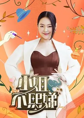 综艺：奔跑吧特别季