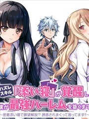 短剧：闪婚总裁宠上天