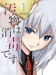 短剧：我的师父是神仙